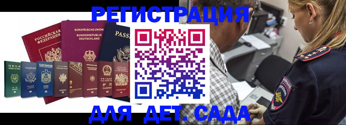 прописка для кредита в Камызяке